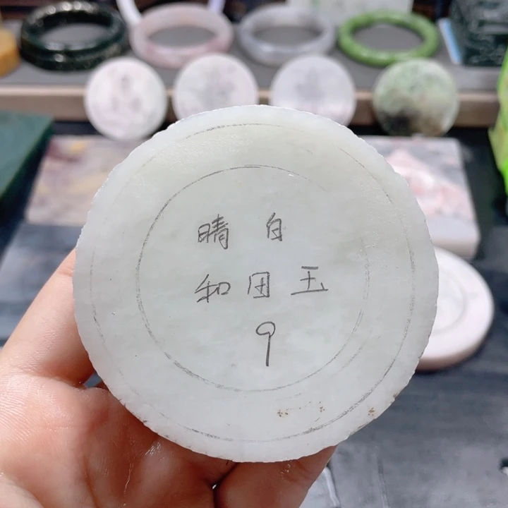 和田玉未镶嵌手镯定制