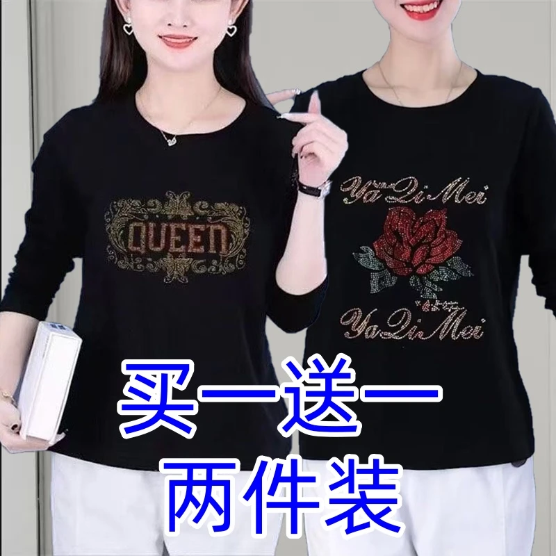 早秋印花遮肚秋冬圆领中老年女装长袖t恤百搭打底衫妈妈装
