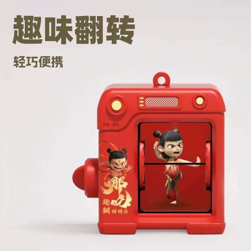 【哪吒翻翻书】趣味跳舞解压摆件玩具小挂件钥匙扣小玩具礼物批发