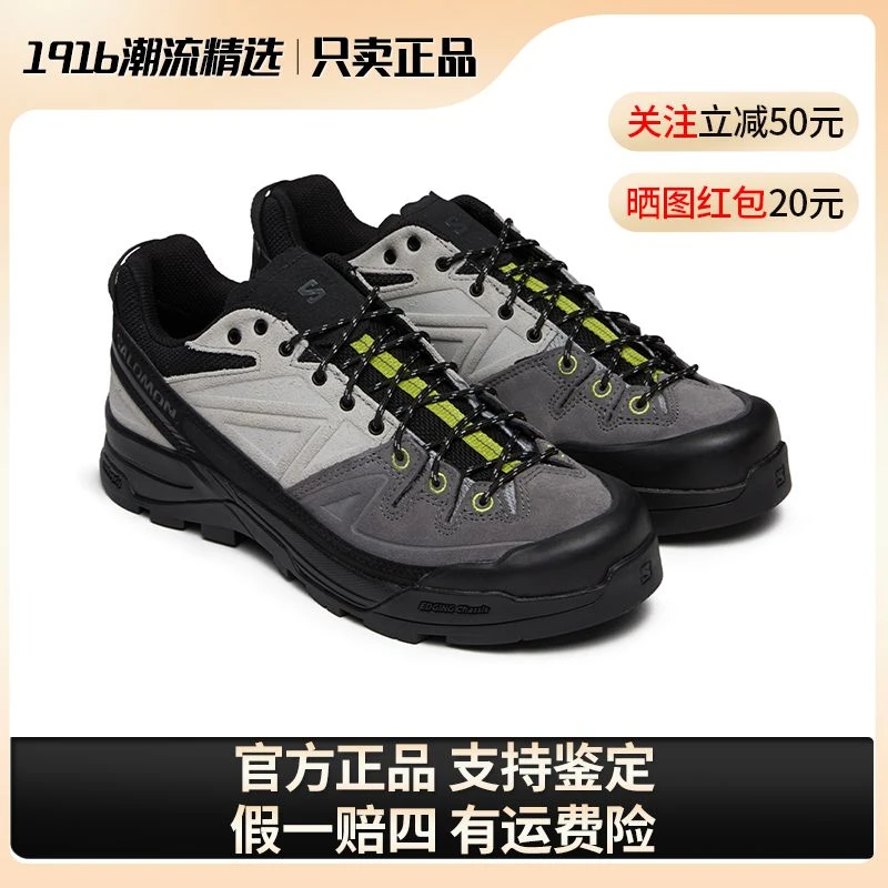 SALOMON/萨洛蒙X-ALP黑灰色低帮耐磨休闲运动登山徒步鞋478058