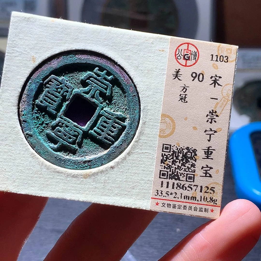 铜27 发财发财发财发财