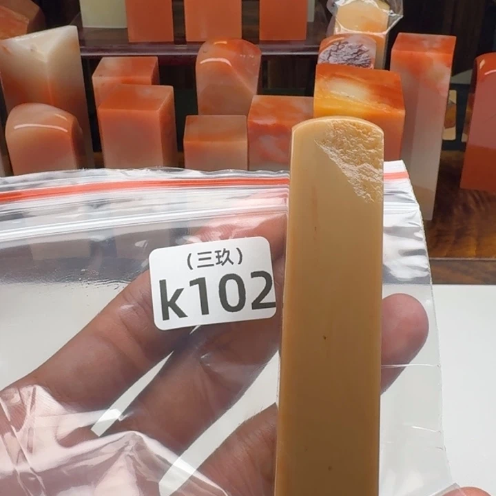 佐***荫印石寿山石老挝 老挝 老挝