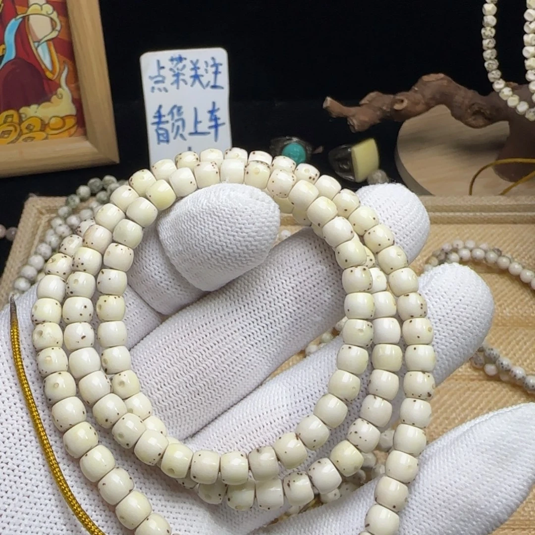 星月菩提手串65直切32大留白