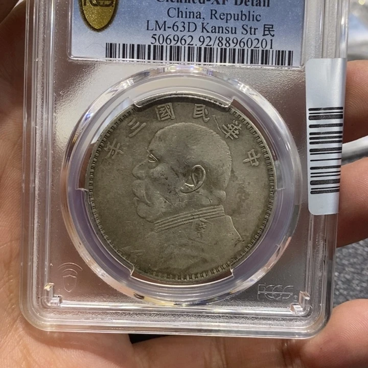 银d****s甘肃888888888888