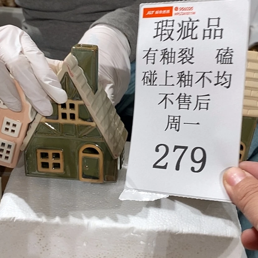 【闪购商品】摆件@**L陶瓷摆件瑕疵特卖