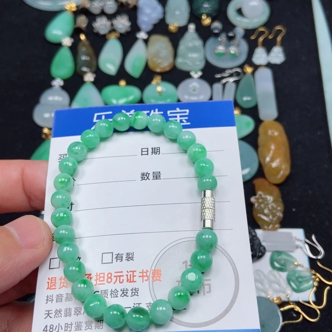 翡翠未镶嵌颈饰珠串