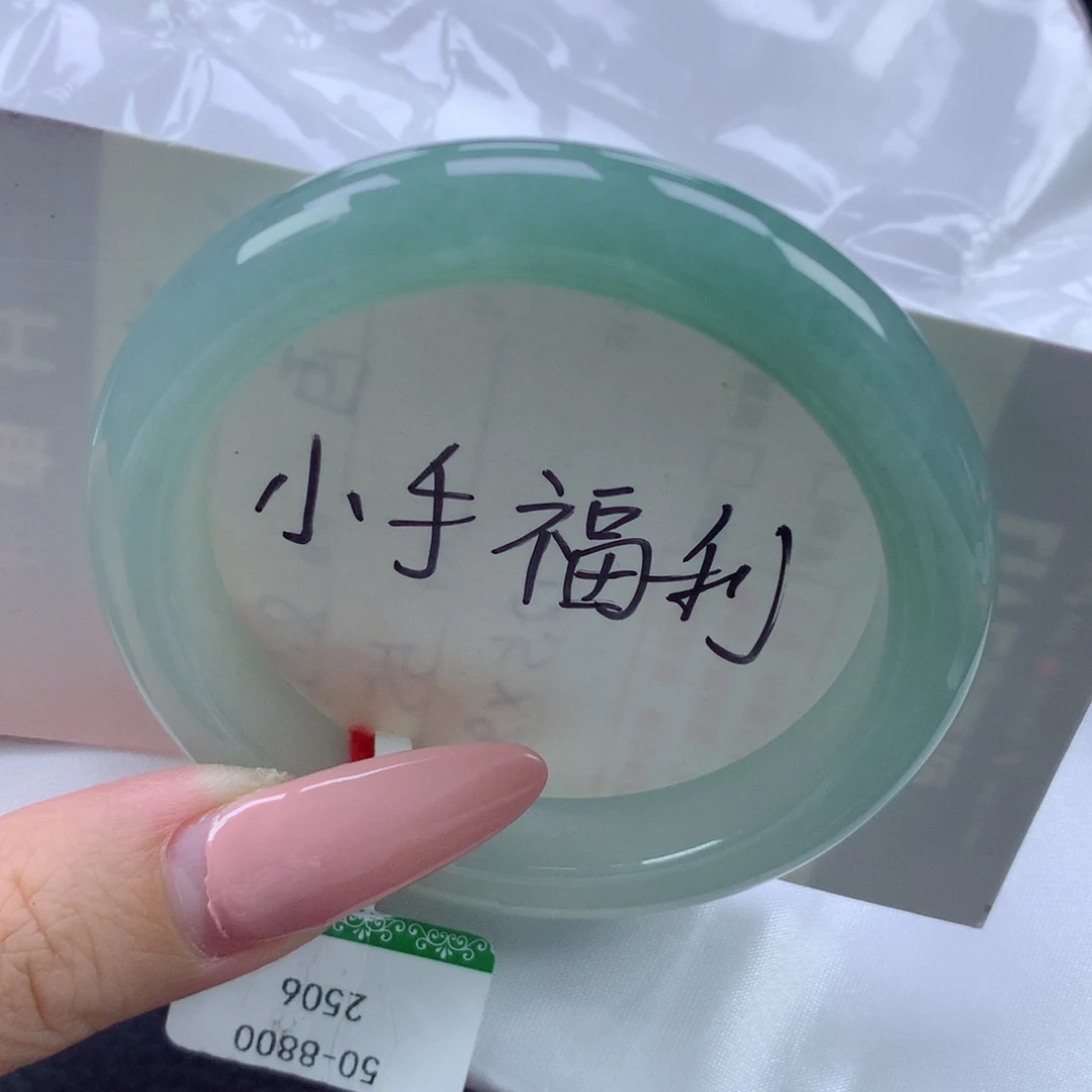 翡翠手镯未镶嵌缅甸天然翡翠A货50.8