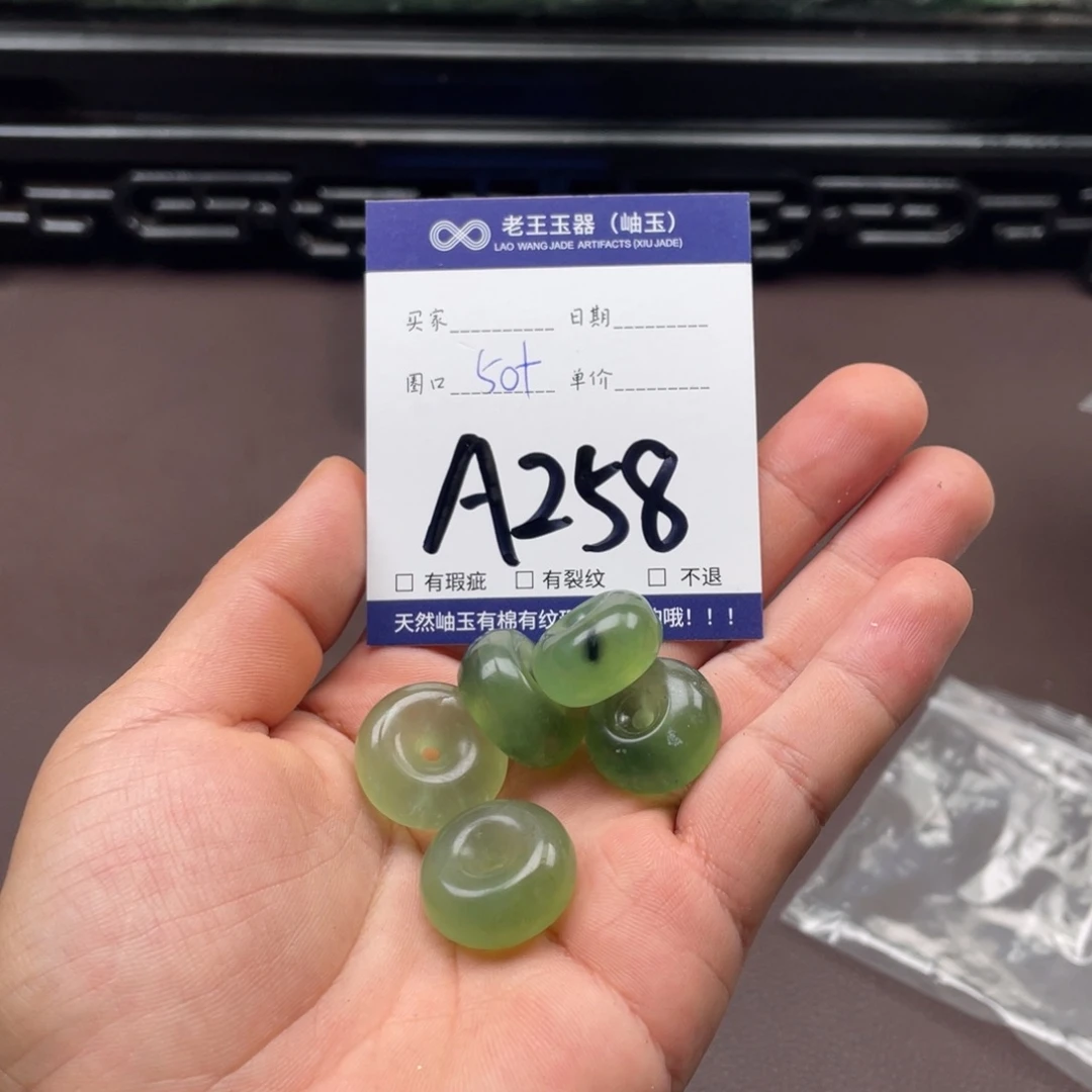 未镶嵌岫玉手镯手镯多样性发货发一件