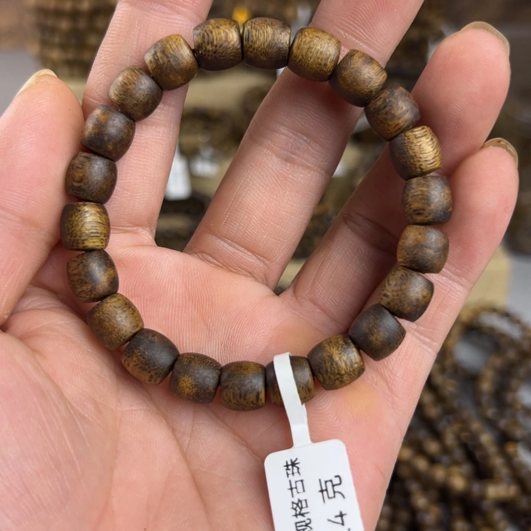 沉香沉香碎屑0.9古珠