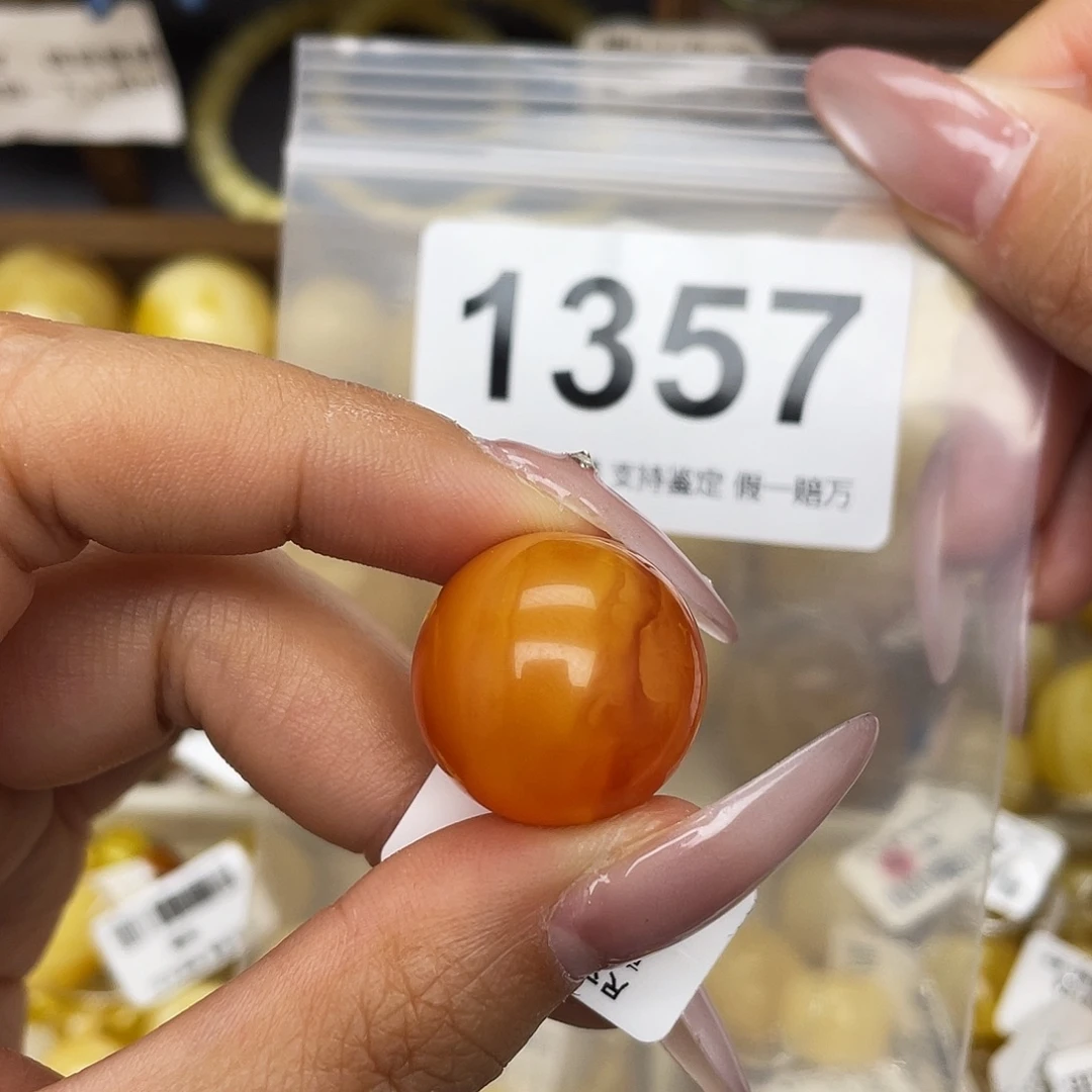 蜜蜡未镶嵌珠宝奇石20.3