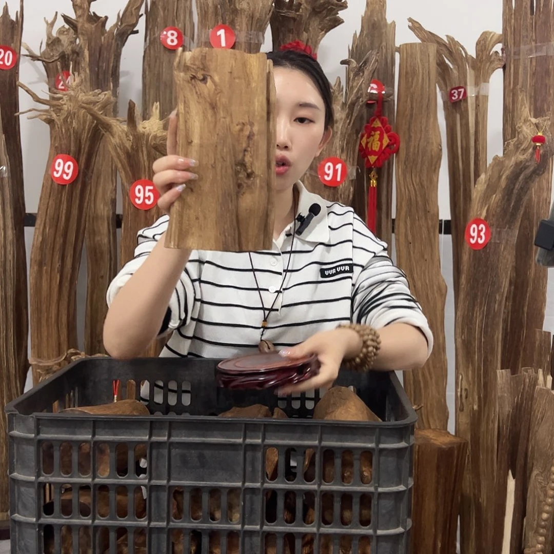 沉香沉香碎屑原材料