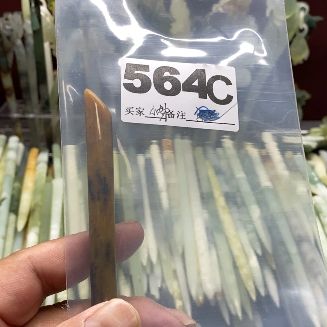 透闪石-蛇纹石玉发饰未镶嵌小*的