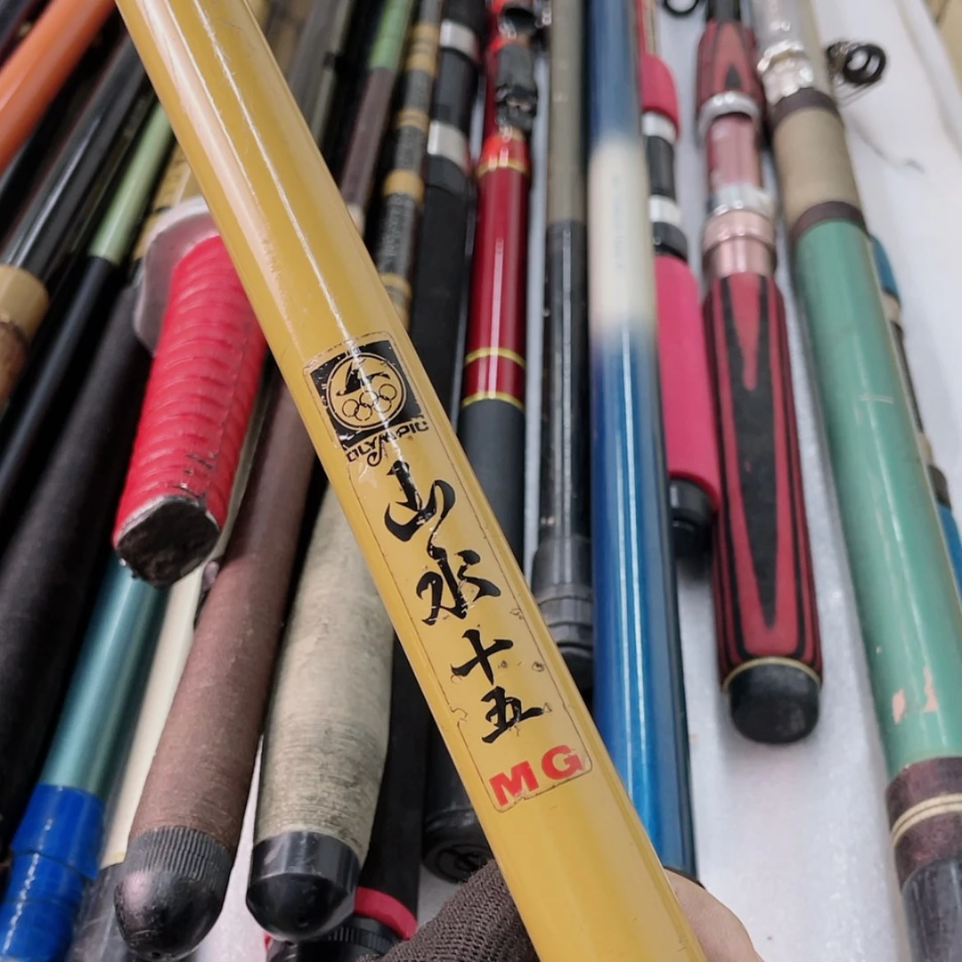 【闪购商品】钓鱼竿微瑕疵孤品