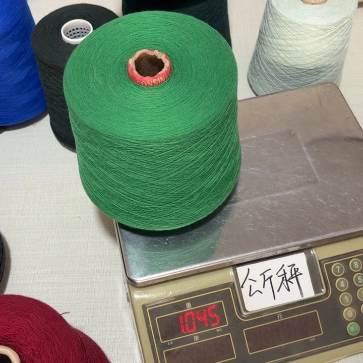 羊毛350号7030康赛妮果绿，，净重2斤