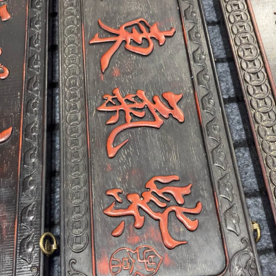 木非洲紫檀木雕牌匾挂匾