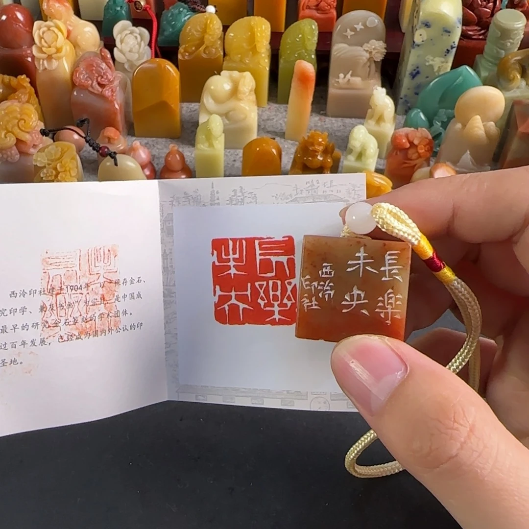 青田石印石6496编号编号