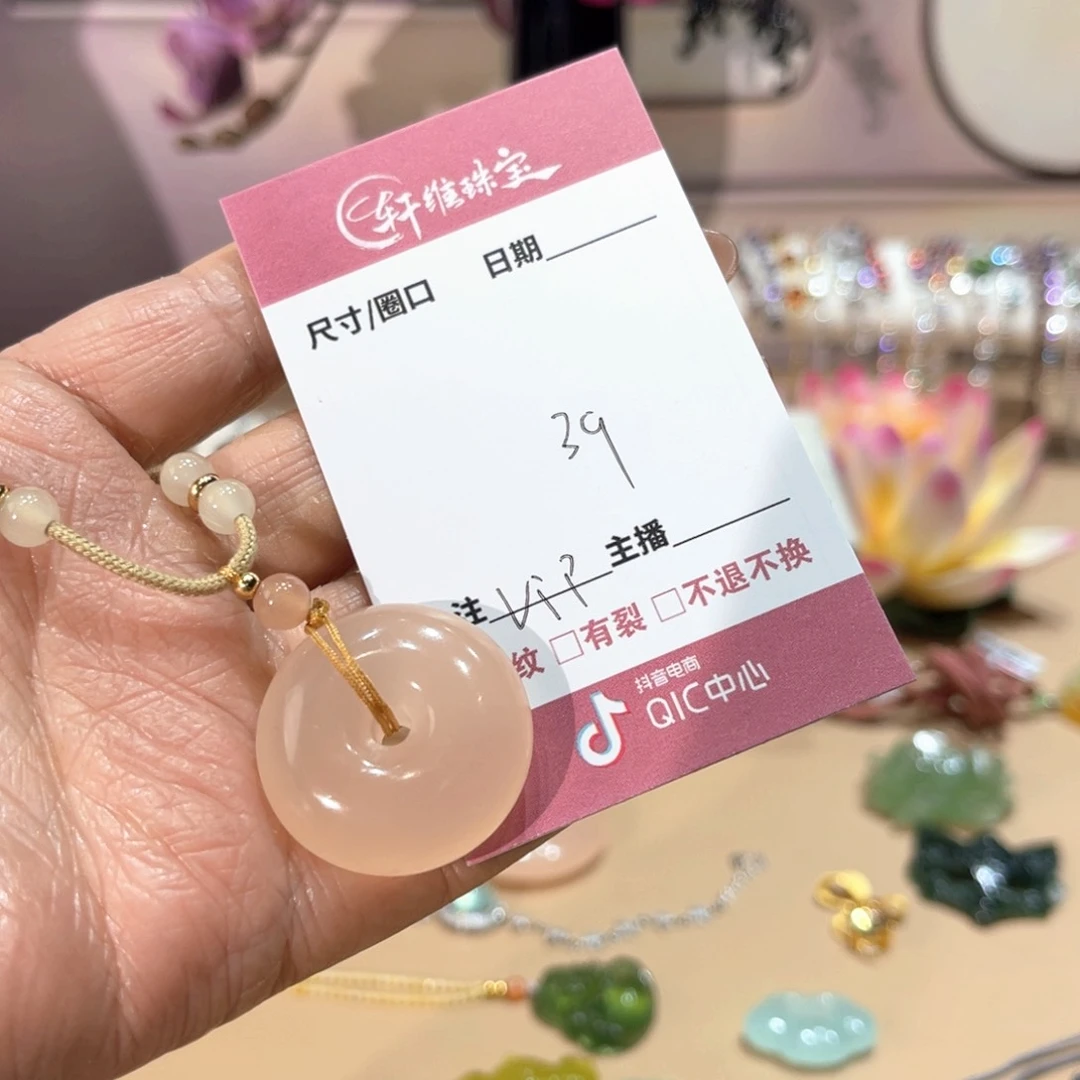 岫玉颈饰未镶嵌v*p手镯
