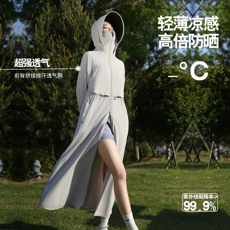 【全额运补】【张心丽专属】冰态原纱收腰长款透气防晒衣女户外防紫外