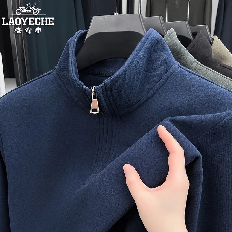 老爷车半拉链立领卫衣男长袖春秋季新款男士休闲修身上衣纯色T恤