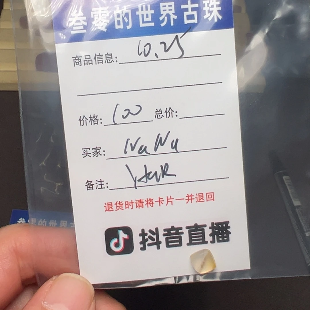 n***娜客户定制客户定制