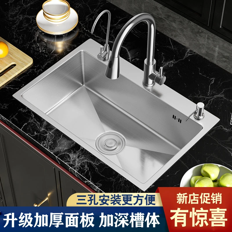 加厚不锈钢手工拉丝水槽单槽厨房洗菜盆洗碗池大单盆台上盆台下盆