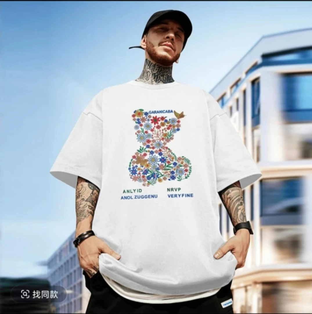 【一折粉丝福利】潮牌男女同款圆领百搭T恤