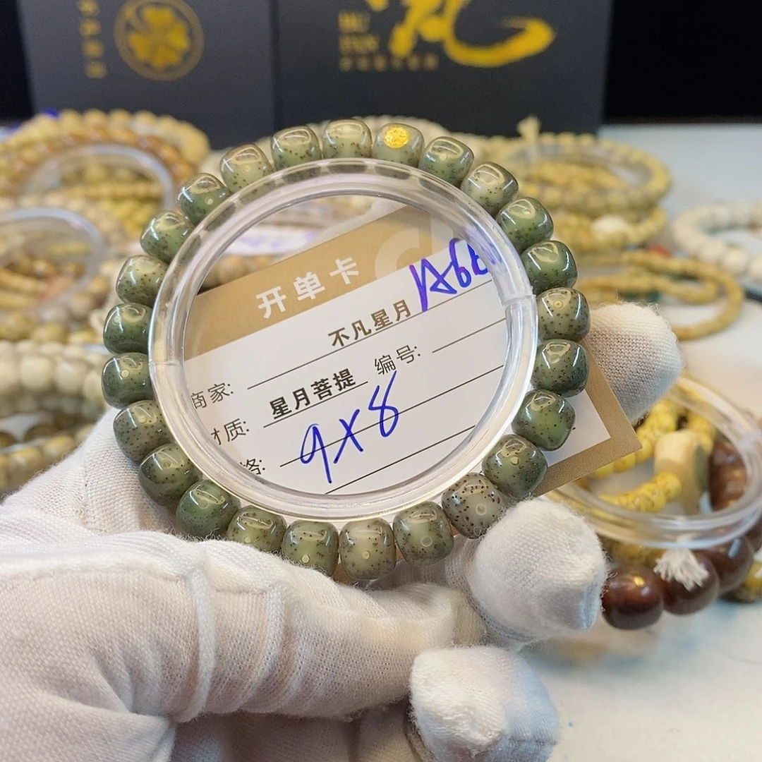 吊坠星月菩提11112222A66