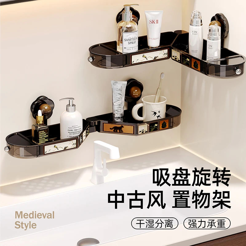 水龙头置物架厨房浴室洗手台收纳架护肤品免打孔收纳置物整理架