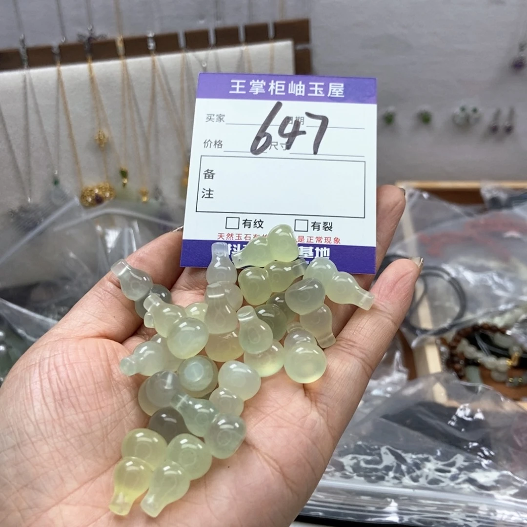 岫玉吊坠吊坠未镶嵌多样性，发一个