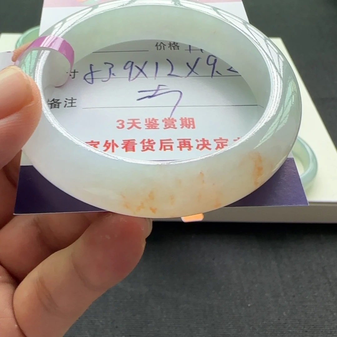 未镶嵌手镯翡翠