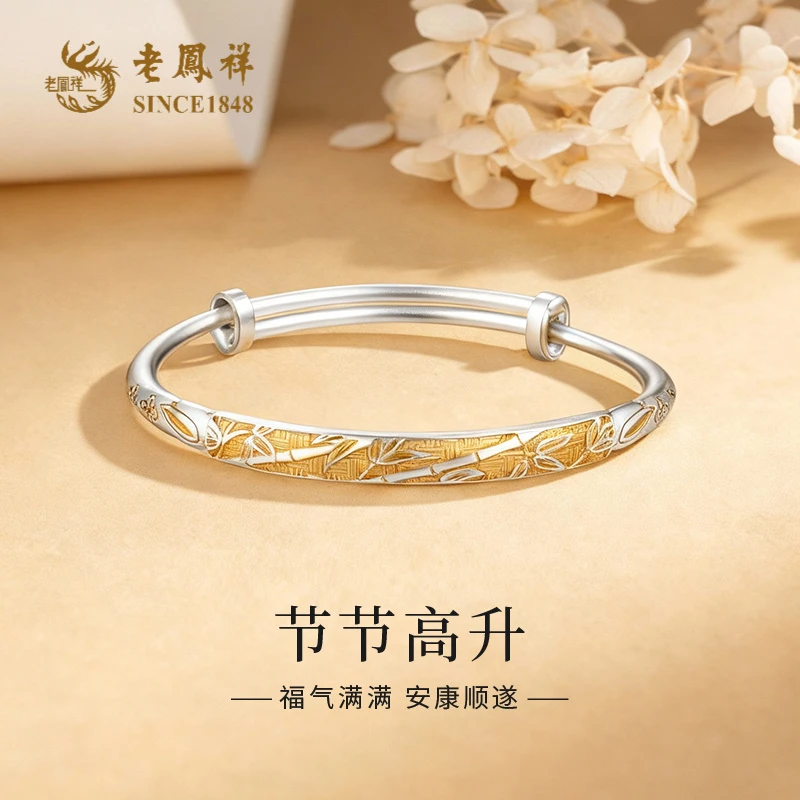 足银手镯 老凤祥S999鎏金吉言招财猫竹叶推拉银镯子节日礼物*商城