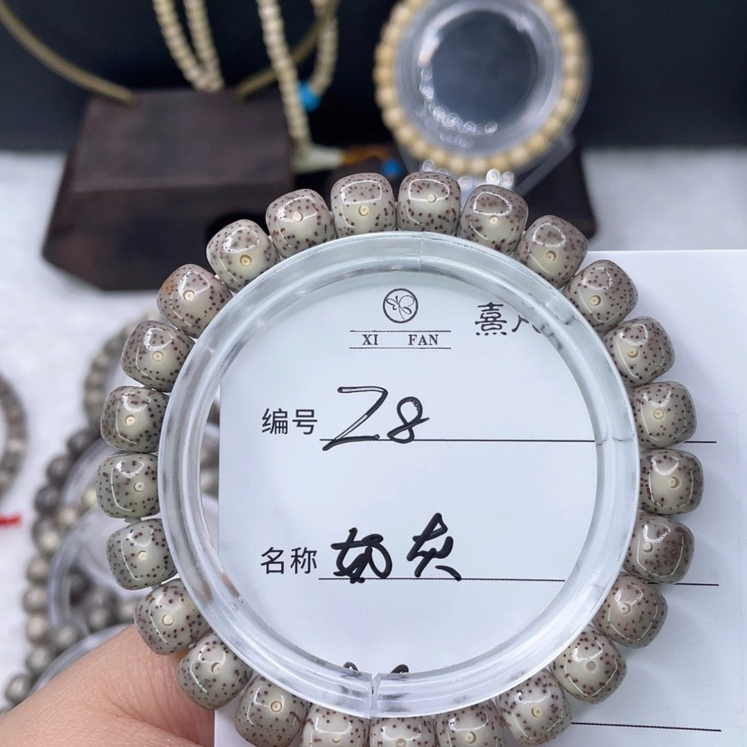 手串星月菩提8奶灰