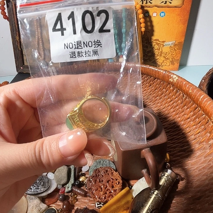 用***34102。