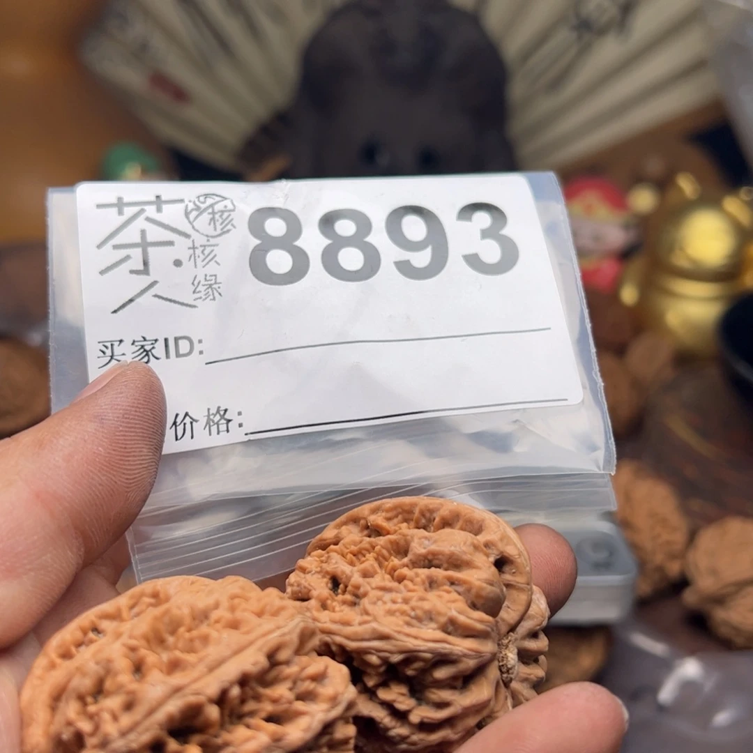 【闪购商品】文玩核桃吊坠今天