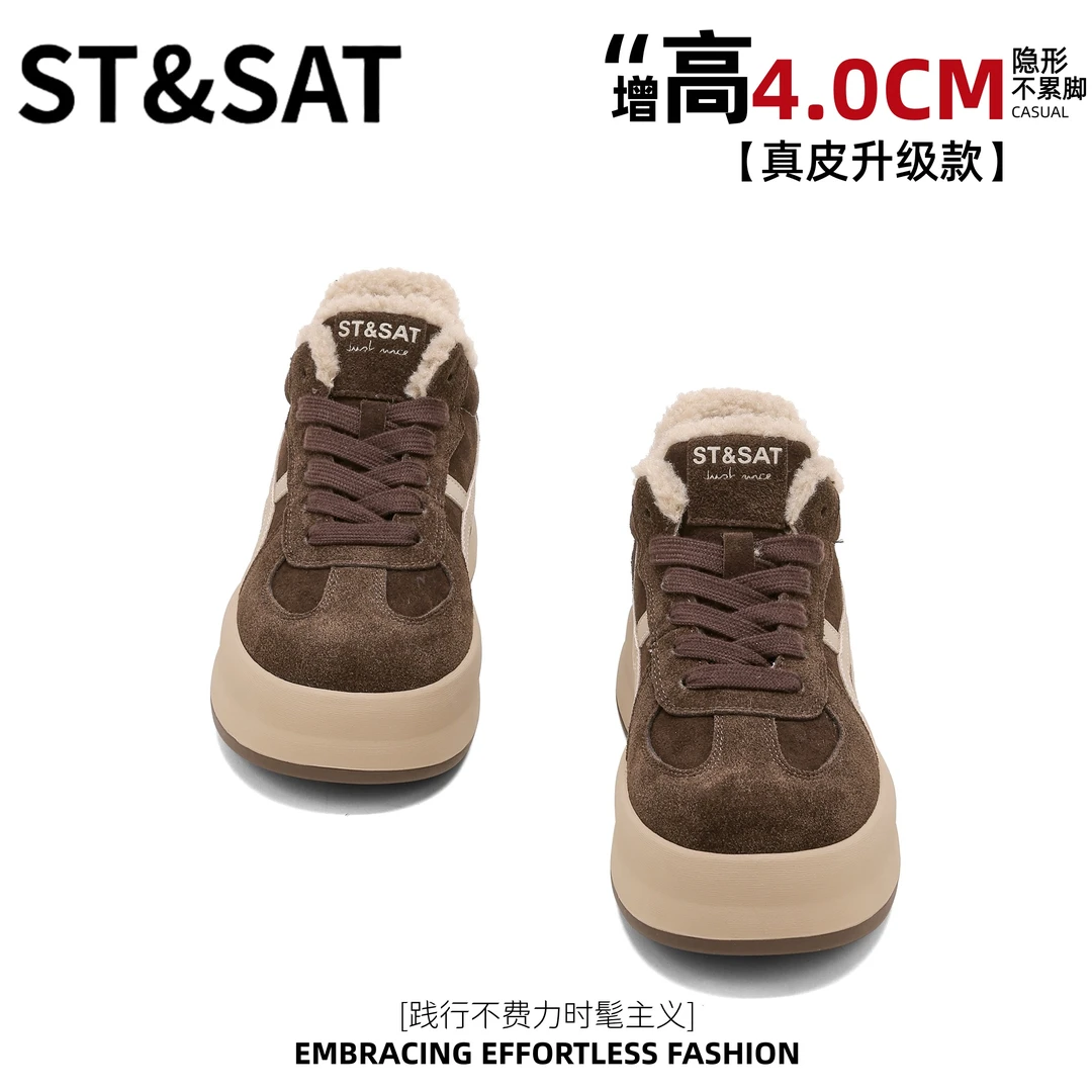 星期六女士高帮鞋运动棉鞋女冬季保暖加绒加厚潮牌高颜值厚底鞋子