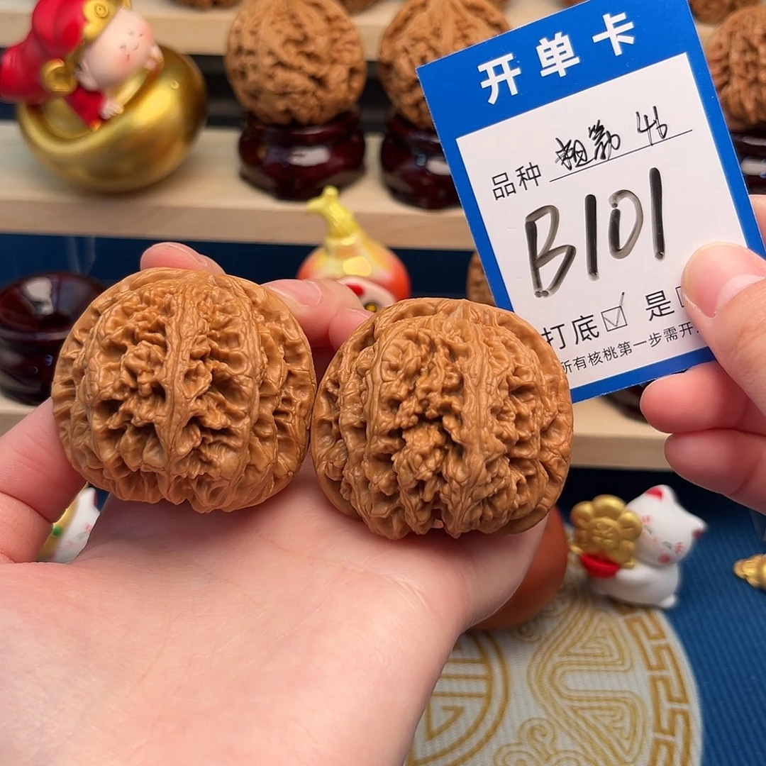 文玩核桃吊坠F****n粗筋46