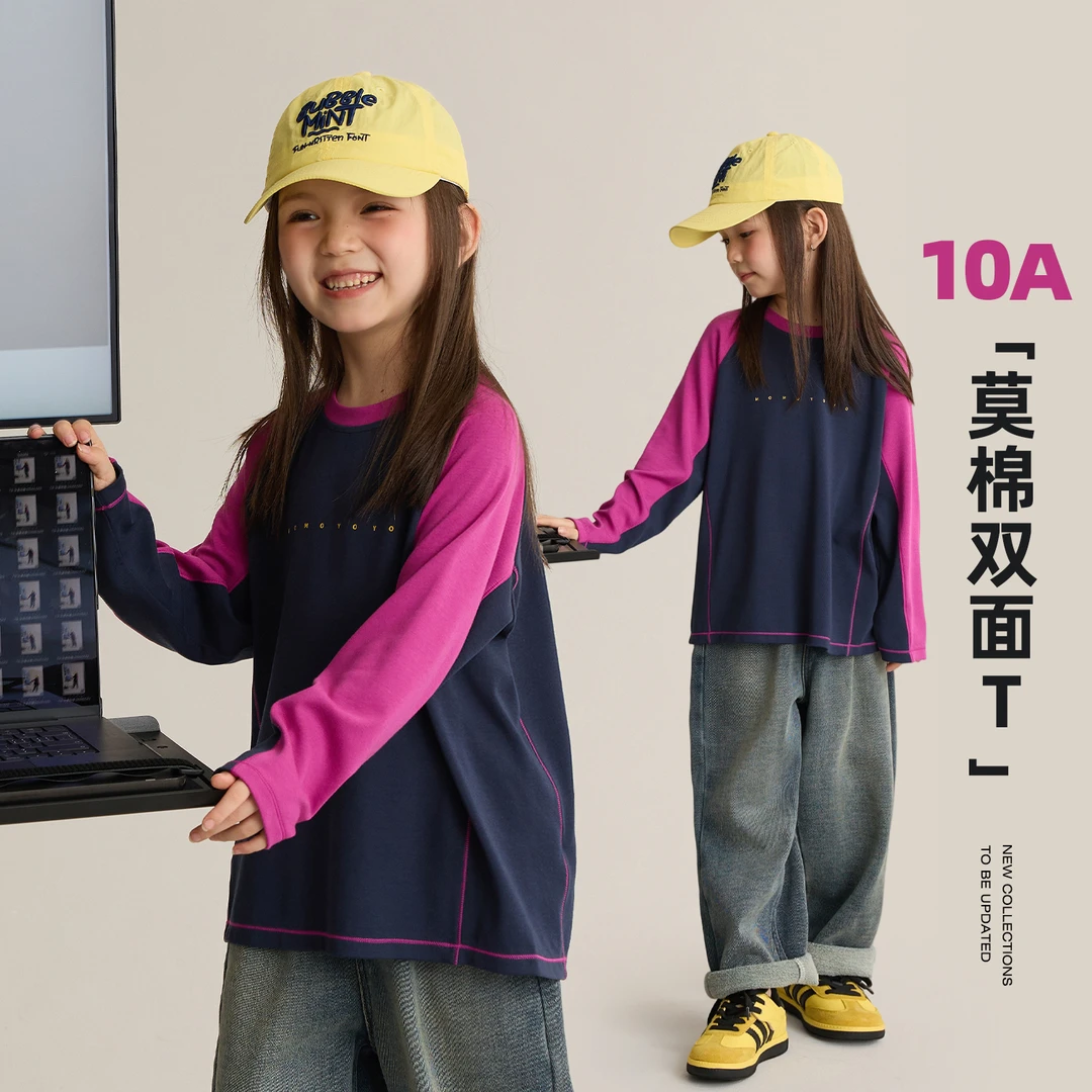 【10A山系】10A抗菌撞色拼接胶印小字母T恤 8480X