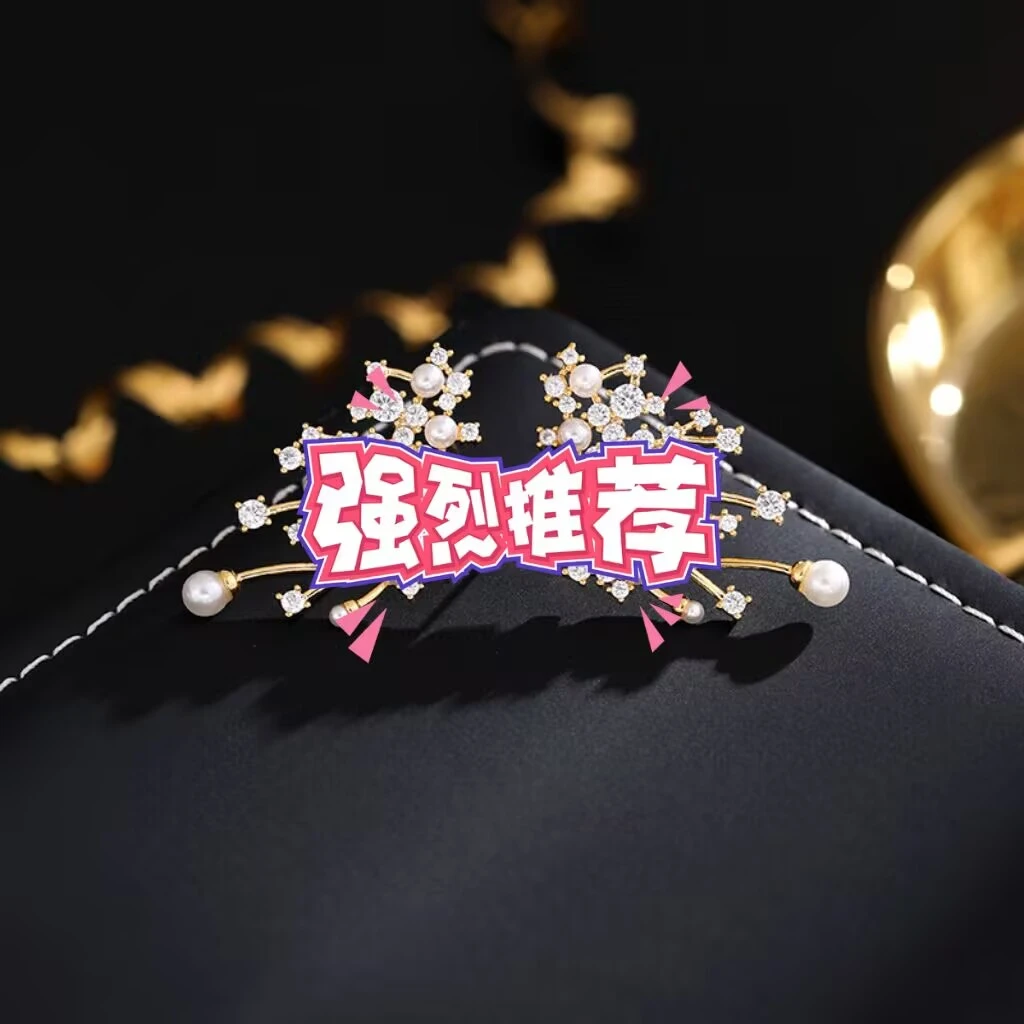 铜合金耳饰 《货号7027》7809玫瑰同款烟花耳钉