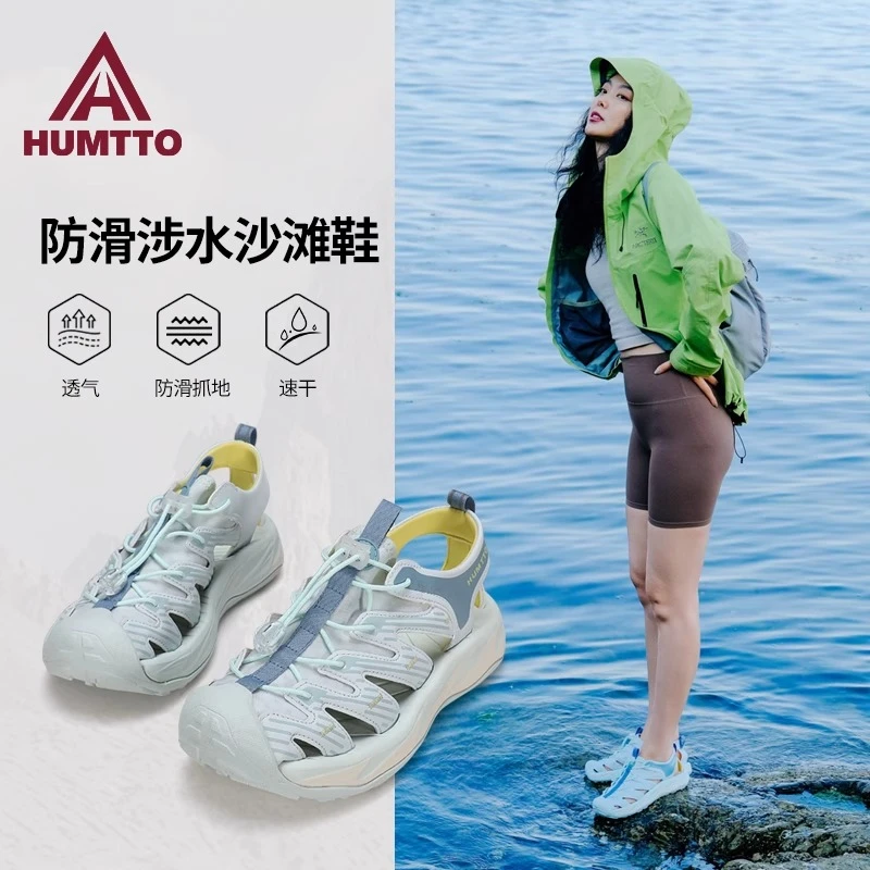 悍途户外防滑轻便包头软底沙滩鞋女夏季休闲厚底涉水溯溪运动凉鞋