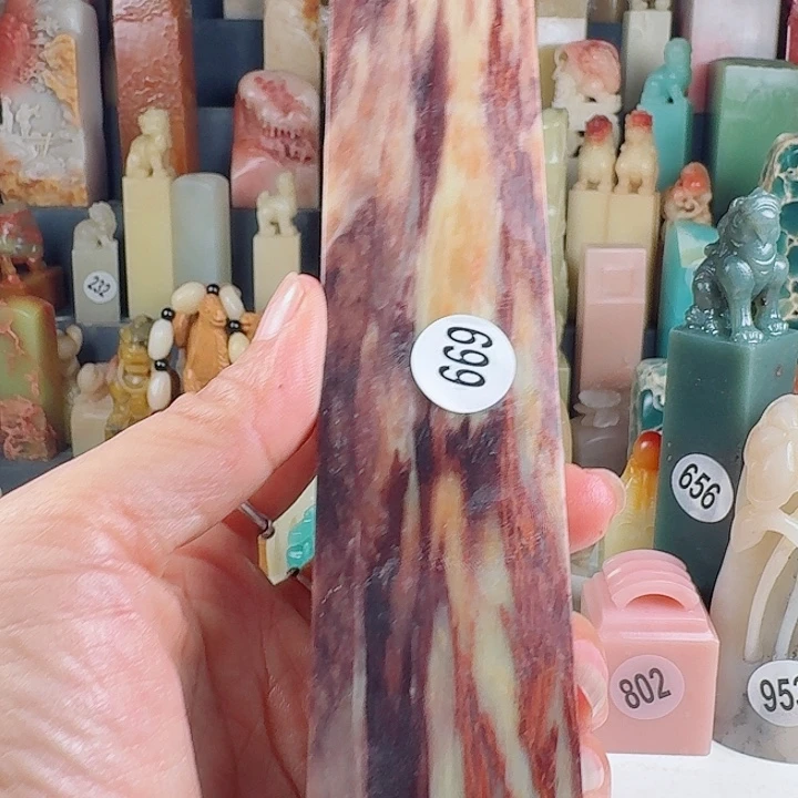 青田石印石印石章料…