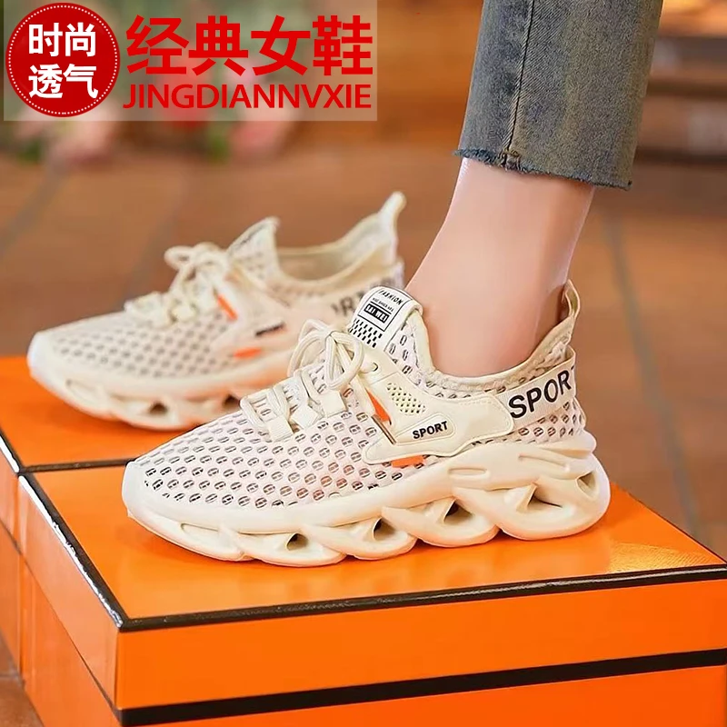 【新人福利】2025年春夏运动鞋女网面透气超轻软底休闲鞋跑步轻便