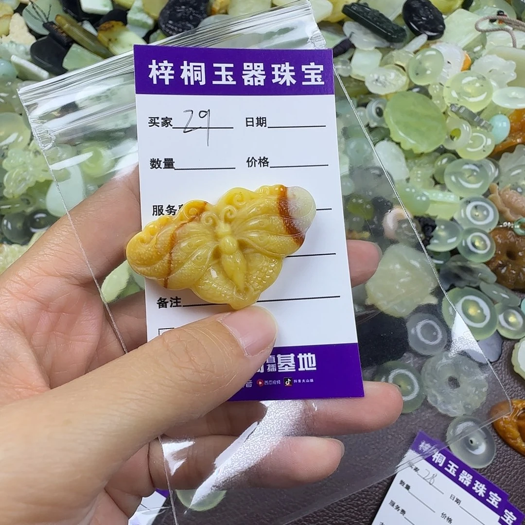 蛇纹石玉未镶嵌岫玉吊坠