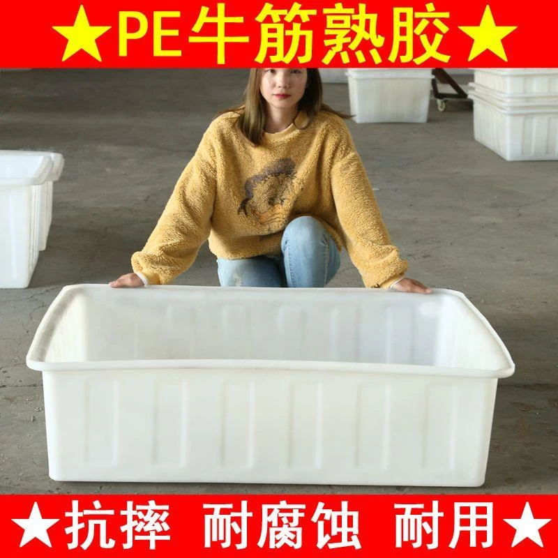 新疆西藏包邮加厚牛筋塑料水箱塑料盆储水养鱼长方形养殖箱大容量