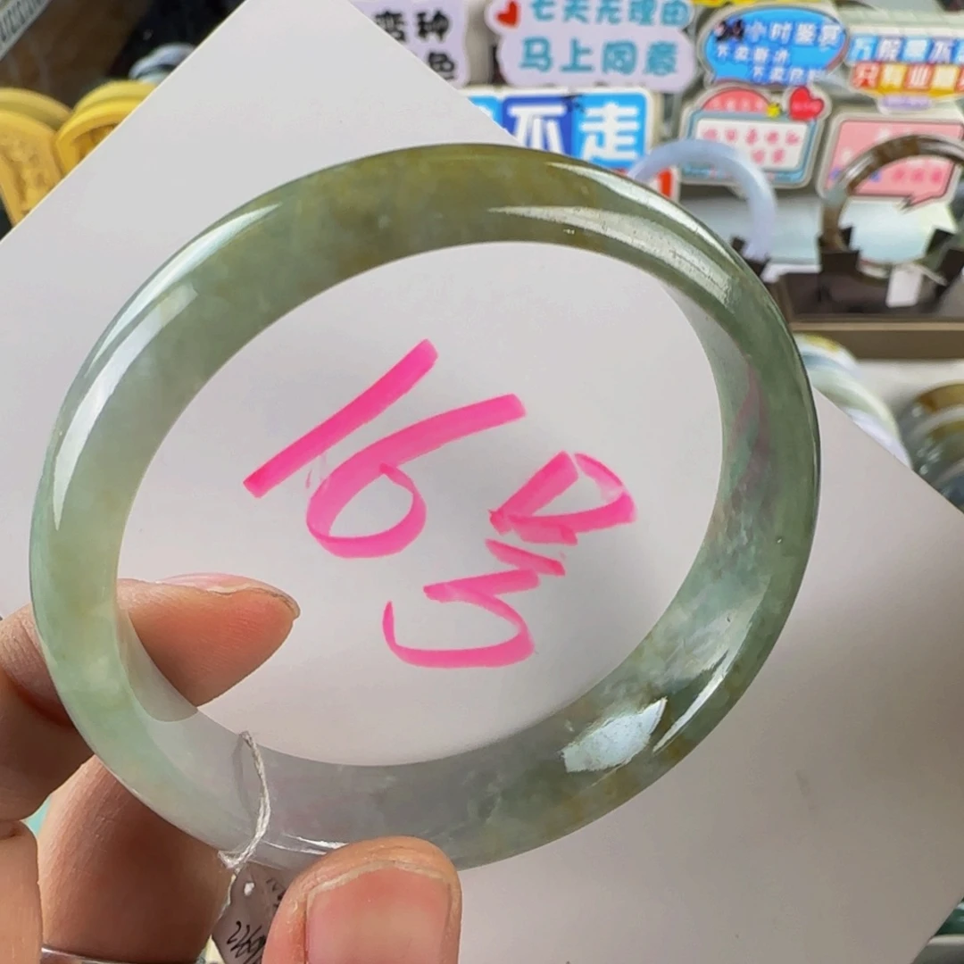 未镶嵌手镯翡翠老坑57