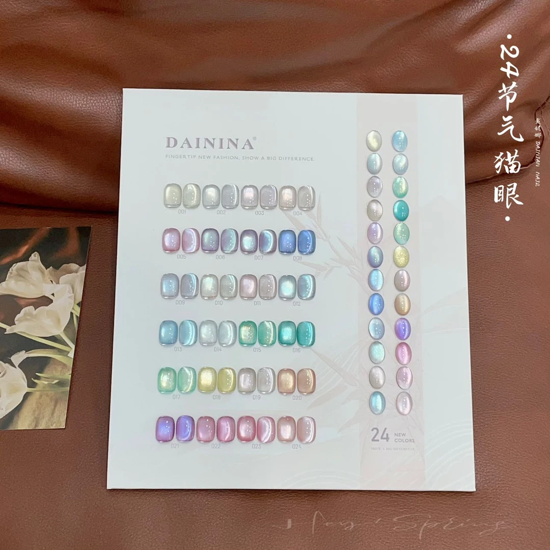 【24节气猫眼】15ml瓶装  流光绸缎猫眼   甲油胶需要照灯