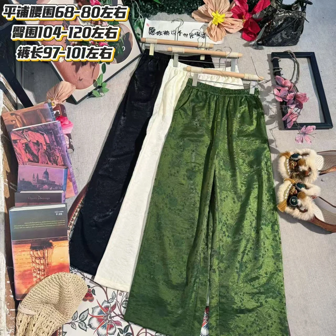 【碧玉】新中式国风小众轻奢百搭休闲时尚ins穿搭裤子