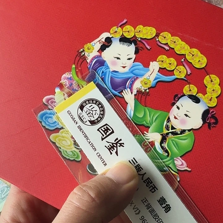 张*蕊全新…………………………全新