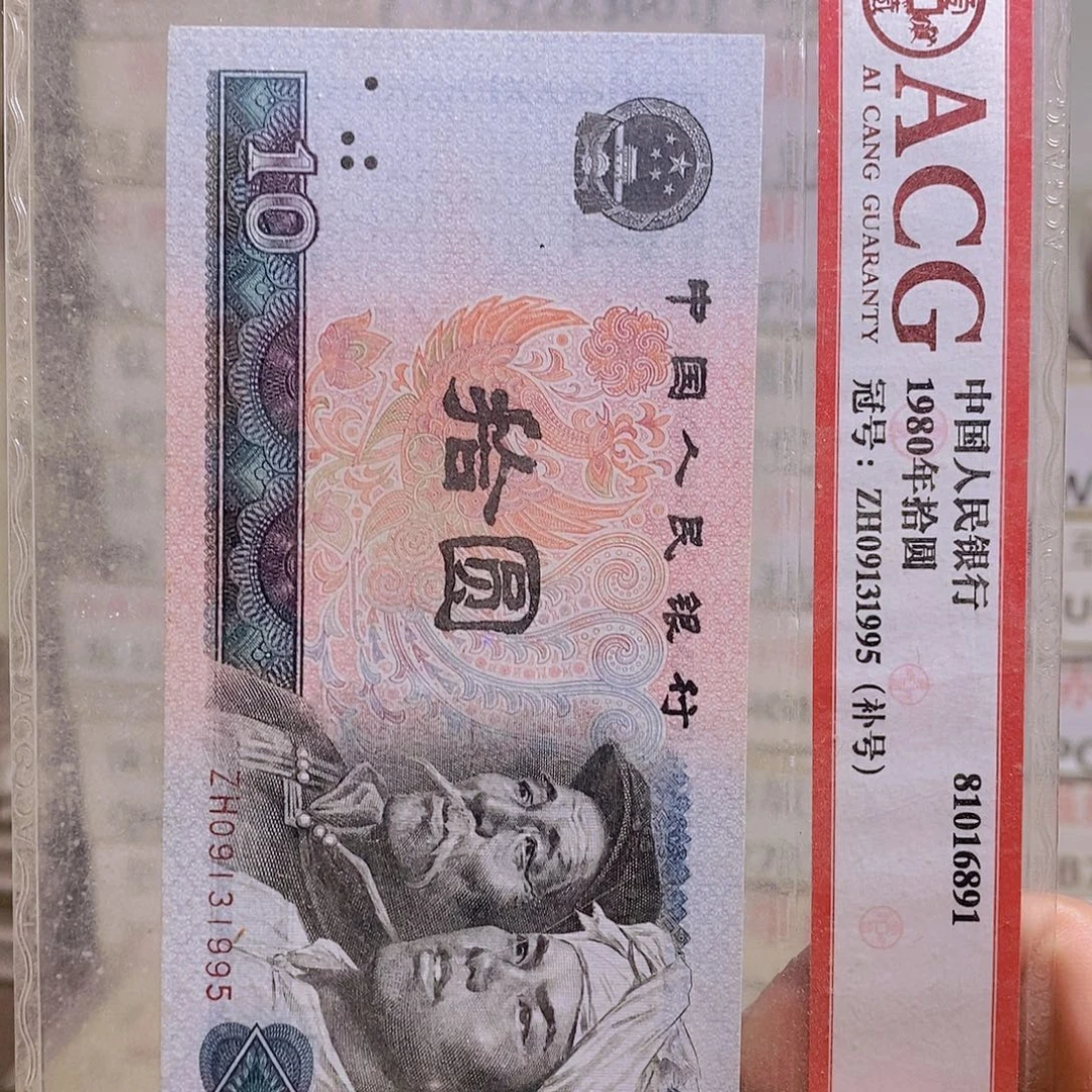 叶***昇ES83440241标十……包邮