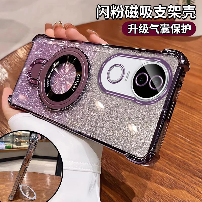 适用VIVOS20手机壳s19硅胶s18女新款s17t保护套s16支架s15创意s12