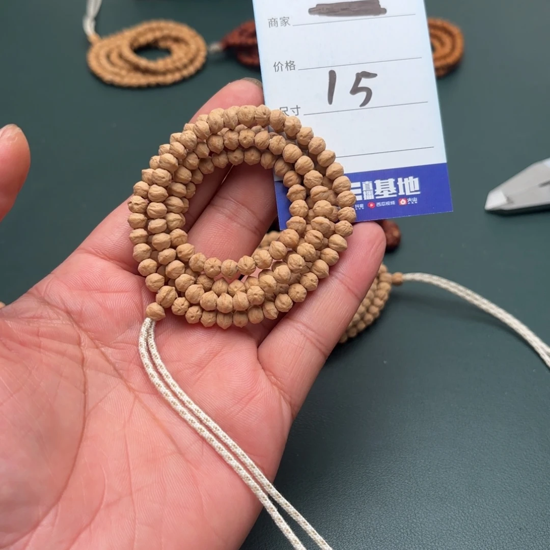 吊坠柏香籽/百香籽15号迷你小横打